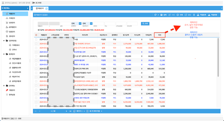 업무용/홍보/마케팅/정보수집/CRM/ERP 등등 개발 해 드립니다.