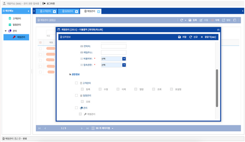 업무용/홍보/마케팅/정보수집/CRM/ERP 등등 개발 해 드립니다.